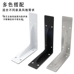 Soporte de pared Jin Aoding de acero laminado en frío con acabado mate para estantes de almacenamiento - Product Image 1