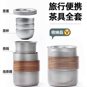 Explorers Portable Titanium Tea <b>Set</b> 3-5 People Stainless Steel Travel <b>Teapot</b> With Storage Bag - Product Image 1