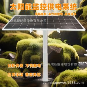 <b>Solar</b> Powered Monitoring System 12V IP65 Waterproof Outdoor Surveillance <b>Camera</b> with PV Panel for Water Source Protection - Product Image 2