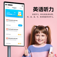 Tablette de lecture tout-en-un RK 21,5 pouces pour étudiants, grand écran LED Full HD, apprentissage vocal intelligent, Smart TV