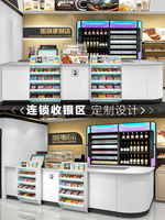 Étagères de supermarché Jiachuang à LED, armoire à cigarettes murale suspendue, combinaison