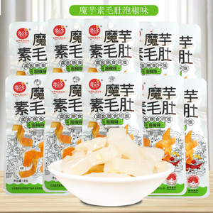 Tofu au taro Fuyuan, collation faible en <span class=keywords><strong>calories</strong></span>, saveur épicée, pack de voyage - Product Image 1