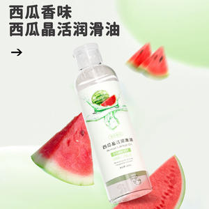 <span class=keywords><strong>Lubricante</strong></span> Humano Soluble en Agua con Sabor a Frutas, 200 ml, Fresa, Arándano, Sandía, Uso Externo - Product Image 4