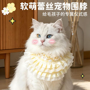 Soft Lace Pet <b>Collar</b> Adjustable For Cats Small Size Plaid Pattern Polyester Material Hand Wash Buckle Closure Daily Use - Product Image 2