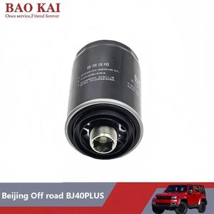 Elemento Filtro Olio per BAIC BJ40L BJ40PLUS BJ40C Fuoristrada di Pechino, Standard Nazionale VI - Product Image 2