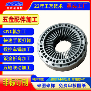 Aluminum Machining Parts High Accuracy Industrial Components For Design Models And Machine Parts - Product Image 5