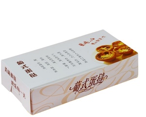Egg Tart Food Packaging Paperboard Egg Tarts Pastry Box 6 pcs Egg Tarts Packing Box
