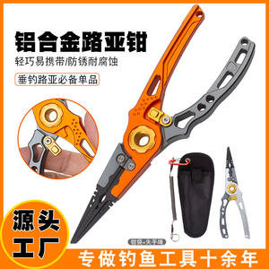 Pince de pêche Takito en alliage d'aluminium multifonctionnelle avec dégaineur d'hameçons verrouillable et plomb lesté Orange Argent - Product Image 5