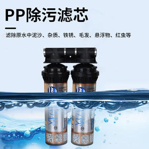 Cartouche de filtre à eau Aoe 5 microns haute efficacité pour la purification directe de l'eau potable - Product Image 3