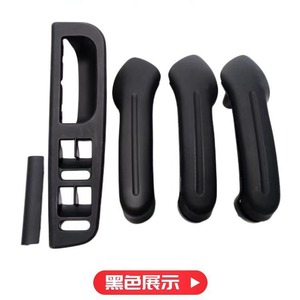 Classic Jetta, Bora, Golf 4 <b>car</b> <b>interior</b> door handles, door panel armrests, door closers, front, back, left, and right. - Product Image 5