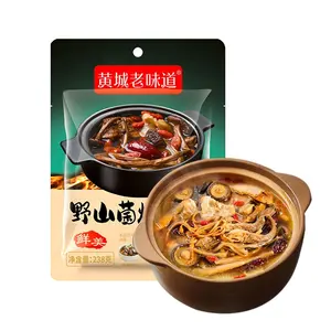 Tianchu 238g 도매 중국 고전 할랄 건강하고 빠른 요리 버섯 수프 기지 신선한 버섯 수프 냄비 기초
