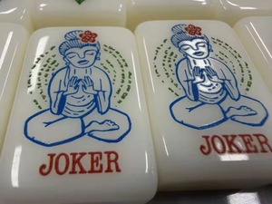 Ensemble de Mahjong de luxe en acrylique de haute qualité, style américain/<span class=keywords><strong>Florence</strong></span>, portable, pour quatre joueurs, divertissement - Product Image 2