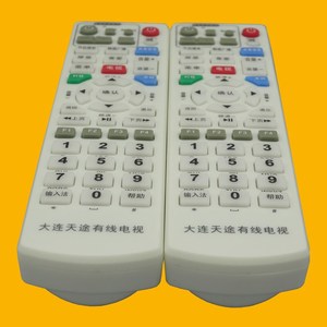 Télécommande TV par câble Crystal Beads Dalian Tiantu JZ YK 01740 blanche à code fixe pour décodeur - Product Image 3