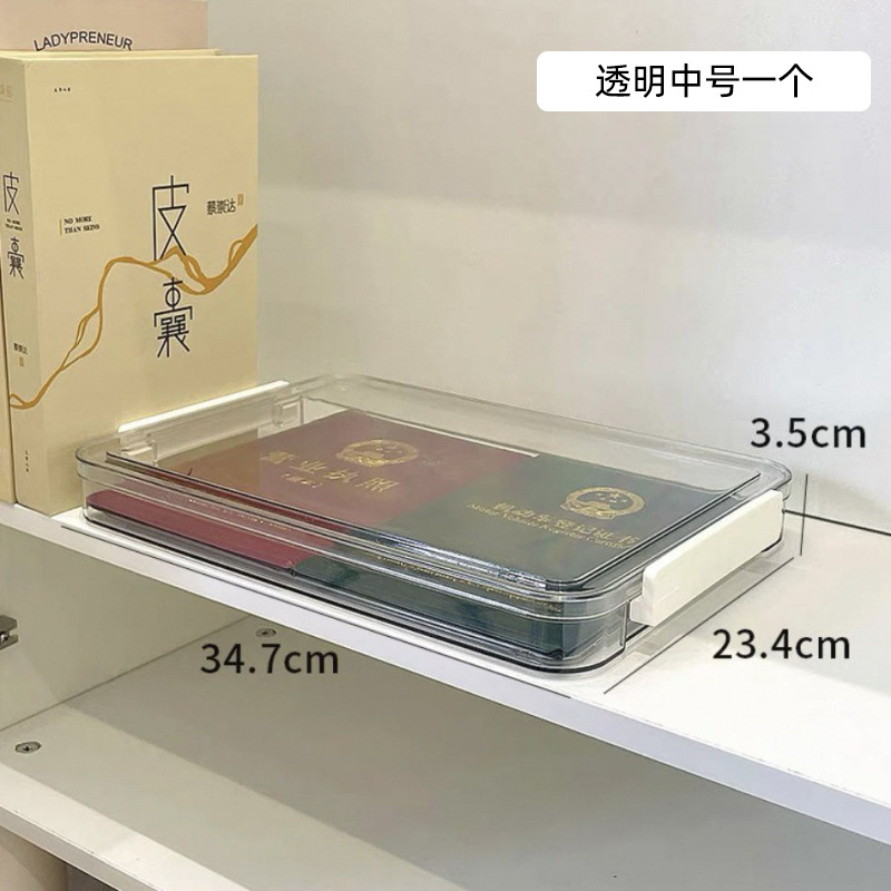 Medium-sized document storage box