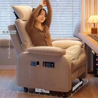 Fauteuil pliable en cuir synthétique 3D, fauteuil de massage moderne épaissi pour appartement, salon de détente