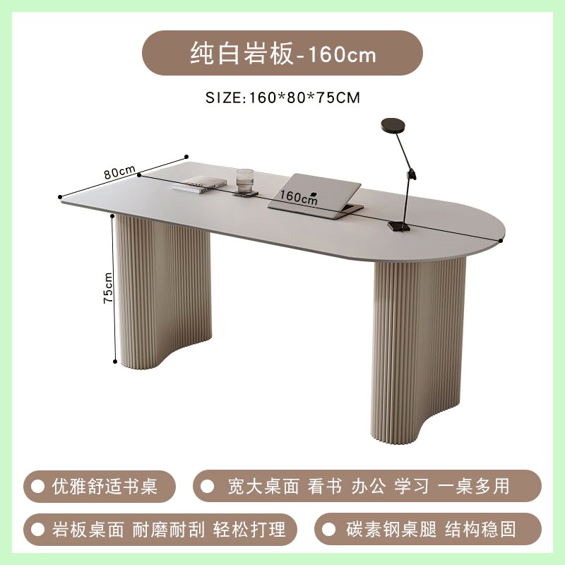 Pure white rock board desk 1608075cm-peanut leg