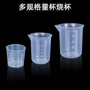 Taza medidora de plástico semitransparente de 100ml, 50ml, 30ml para mezclar pigmentos y pintar modelos - Product Image 3