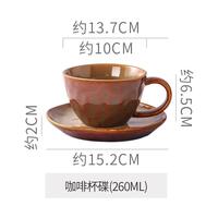 Services de table en grès céramique à glaçure réactive, comprenant assiette, bol marron, soucoupe, tasse à café et tasse à expresso, compatibles lave-vaisselle et micro-ondes