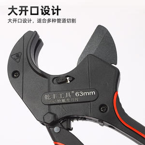 Coupe-tuyaux Qianzi Tools 0-32 mm pour tuyaux PVC et PPR avec système de coupe rapide - Product Image 2