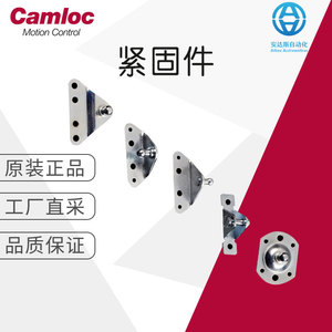 Camloc Support Rod Steel Black Oxide Industrial Machinery Fasteners - Product Image 5
