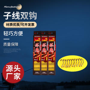 Hameçons de pêche Feng Mozi Ise-Ni, ligne de 70 cm, hameçons multiples pour la pêche en ruisseau, origine Hebei - Product Image 2