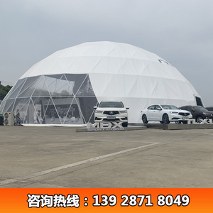 Carpa de Exhibición Acura de 28 m de Diámetro, Redonda, de PVC y Tela Oxford, Impermeable, de Gran Espacio, para Ferias Comerciales - Product Image 4