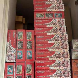 <span class=keywords><strong>Precio</strong></span> Más Bajo y Más Vendido: Caja de Sobres Pokémon 151 Japonesa - 20 Paquetes en 1 Caja, 12 Cajas en 1 Estuche, Disponible Ahora - Product Image 3