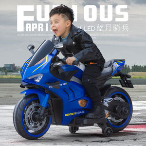 Moto électrique pour enfants, jouet pour enfants, moto à batterie 12V, pour les enfants de <span class=keywords><strong>2</strong></span> à 7 ans, avec musique et lumières - Product Image 2