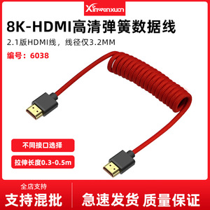 <b>Mini</b> <b>HdmI</b> <b>Cable</b> 8K Gold Plated Male <b>To</b> Male For Camera Monitor Connection - Product Image 5