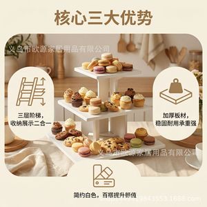 Oy-Pvc Desktop Display <b>Stand</b> 3 Tier Square Cake Rack For Birthday Party Food Dessert Beverage Display - Product Image 1