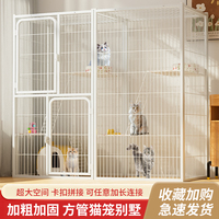 Villa pour chat extra-large en fer pour l'élevage à domicile avec plateau en plastique