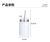 Pot Mason en acier inoxydable blanc isolé sous vide de 17oz, gobelet blanc à sublimation avec paille