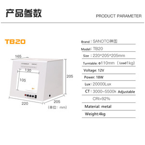 Nuova Light Box Fotografica SANOTO TB30 30cm con Piattaforma Girevole Integrata per Gioielli - Product Image 2