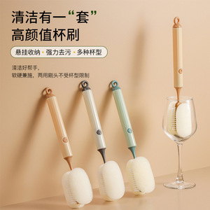 Detachable Sponge Cup <b>Brush</b> Long Handle Soft Hard Dual Use <b>For</b> <b>Cleaning</b> Stains Hanging Storage - Product Image 1