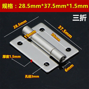 Bisagra de Acero Inoxidable 304 de 28.5x37.5mm, Bisagras Industriales Resistentes para Puertas y Ventanas, 4 Orificios, Ángulo de Apertura de 180 Grados - Product Image 4