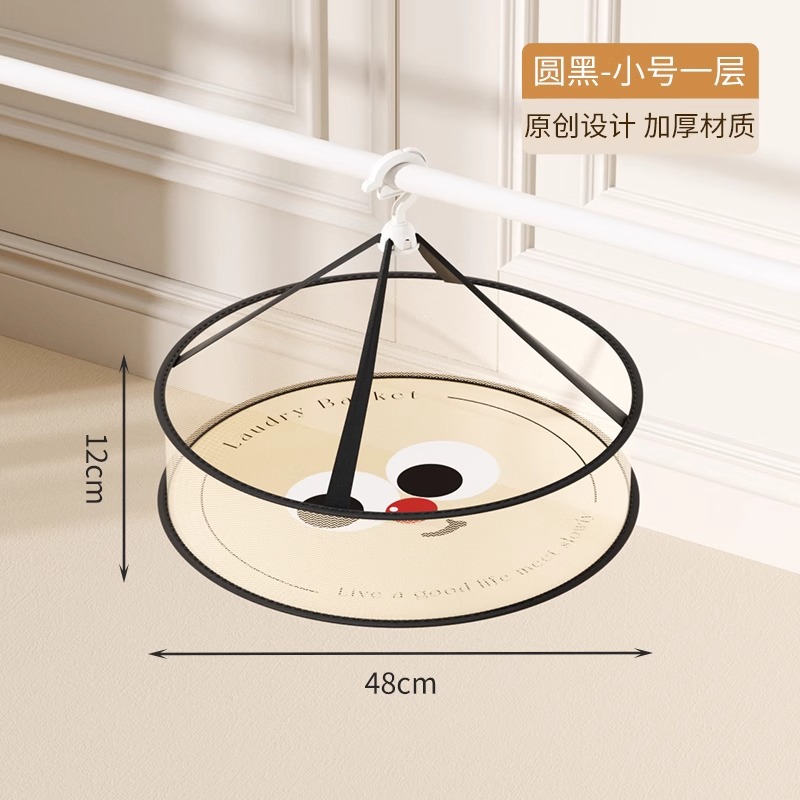Small single-layer size 48*12cm [Round smiley face design]