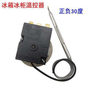 Controlador de Temperatura Rotatorio con Sensor de 30 Grados para Gabinetes de Alimentos Frescos y Piezas de Refrigeradores/Congeladores, Envío Gratuito - Product Image 2