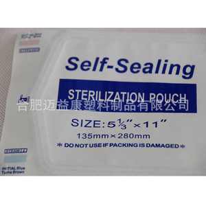 Pochette de stérilisation auto-scellante 135mm280mm de qualité médicale certifiée EN868 CE - Product Image 4