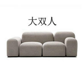 Asiento doble grande de 180 cm.