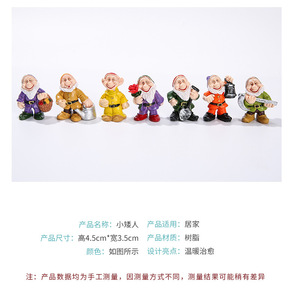 ตุ๊กตาคนแคระในสวน เรซิ่นทาสี ตกแต่งภูมิทัศน์ขนาดเล็กทั้งในร่มและกลางแจ้ง อุปกรณ์ตกแต่งบอนไซ - Product Image 3
