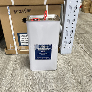 น้ำมันทำความเย็นบิทเซอร์ B5.2 BSE32 5 ลิตร สำหรับใช้กับคอมเพรสเซอร์ - Product Image 4
