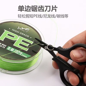 Ciseaux de pêche multifonctionnels Dyneema PE pour ligne et leurres, outil de pêche manuel en acier inoxydable pour eau douce en extérieur - Product Image 4