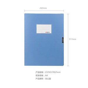Chenguang Office Organizer 55mm Dark Blue Rectangle PP <b>Plastic</b> Storage <b>Box</b> 20-35L Standing Type Minimalist Design - Product Image 2