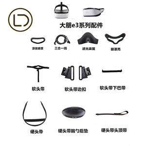 LeaderDream DP VR E3B <span class=keywords><strong>E3C</strong></span> สายแว่นตา, VR Deepoon ชุดหูฟังสําหรับขาย dp vr พร้อม pc ถึง hdmi - Product Image 6