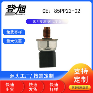 เซ็นเซอร์วัดแรงดันคอมมอนเรล 85PP22-02 แบบเกลียวติดตั้งชนิดเกจ By-007G-A15 - Product Image 5