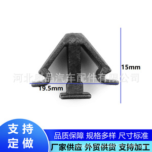 Auto Fastener <b>Clip</b> For Volkswagen Tiguan Touran Atlas Plastic Interior Trim Retainer Part Number 3288 Model H51 PP Material - Product Image 2