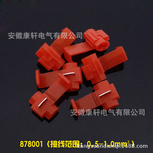 Connecteur de câblage rouge 878100, borne de connexion rapide en plastique automobile, répartiteur non-endommageant, isolé - Product Image 2