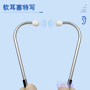 Estetoscopio con Auricular Suave, Transmisión de Sonido Cardíaco y Pulmonar, Uso Pediátrico, Color Plateado - Product Image 1