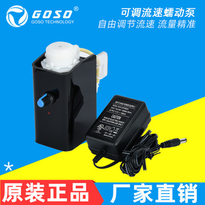ปั๊มเพอริสตัลติกปรับได้ Goso DC 12V ปั๊มน้ำสำหรับห้องปฏิบัติการ พร้อมตัวลดเกียร์และหม้อแปลงไฟฟ้า สำหรับใช้ในตู้ปลา - Product Image 5