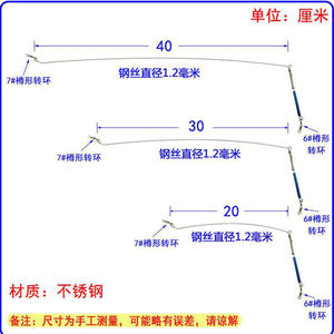 Vente en gros de branches de bras de plate-forme de pêche en mer de 20cm 30cm 40cm avec émerillons en <span class=keywords><strong>fil</strong></span> inoxydable <span class=keywords><strong>pour</strong></span> accessoires de pêche en eau salée de poisson-chat - Product Image 6